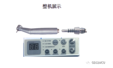 薩科微 MOSFET 與兆易創(chuàng)新MCU設計方案的配合案例(2)