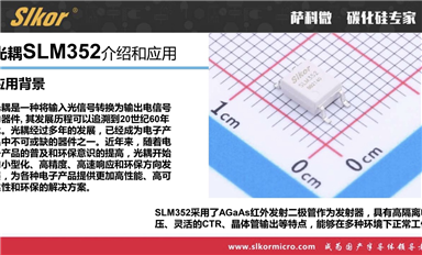 薩科微slkor料都能拆盤的嗎？還是整盤出？