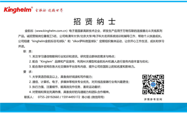 2024年一季度全球半導(dǎo)體市場(chǎng)規(guī)模達(dá)到1515億美元，同比增長(zhǎng)25.7%（薩科微6月22日芯聞）