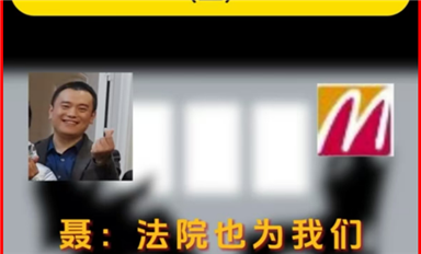 米拓黑骨干聶鋼爆出長沙米拓與個別法官勾結(jié)?。ㄋ_科微11月19日每日芯聞）
