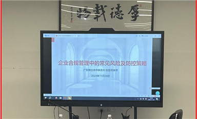 長(zhǎng)沙米拓及其黑保護(hù)傘瘋狂報(bào)復(fù)，薩科微宋仕強(qiáng)表示將追究相關(guān)人員法律責(zé)任！（薩科微11月27日芯聞）