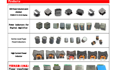 獵芯與專業(yè)電感器、變壓器、磁性元件生產(chǎn)商方成電子達(dá)成授權(quán)經(jīng)銷合作