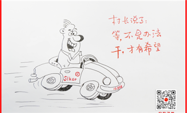 薩科微和金航標積極開發海外市場，kinghelm和SLKOR品牌影響力大增！（薩科微2月18日每日芯聞）