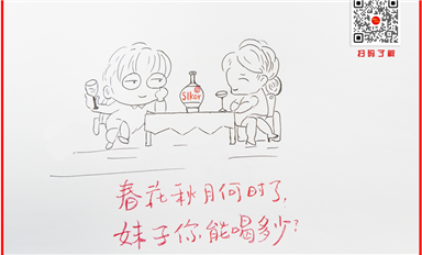 全球首例！中國成功實現基于集成光量子芯片的“連續變量”量子糾纏簇態（薩科微2月21日芯聞）