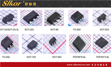 薩科微的產(chǎn)品和國外同類產(chǎn)品相比有哪些優(yōu)勢(shì) ?