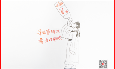 字節跳動回應“向寒武紀下單10億元”為不實傳聞（薩科微3月12日每日芯聞）
