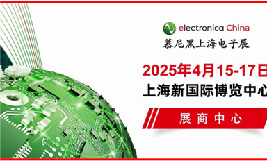最美四月滬上行，金航標與您相約2025慕尼黑上海電子展