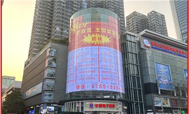 華強(qiáng)北刮起“薩科微旋風(fēng)”，國(guó)產(chǎn)半導(dǎo)體品牌強(qiáng)勢(shì)崛起！