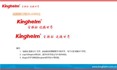 金航標(biāo)和薩科微的上海參展工作復(fù)盤會議圓滿結(jié)束（薩科微4月24日芯聞）