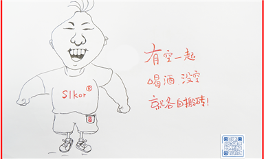 金航標(biāo)和薩科微宋仕強(qiáng)為中層干部培訓(xùn)電子行業(yè)知識，提升公司軟實力（薩科微4月27日芯聞）