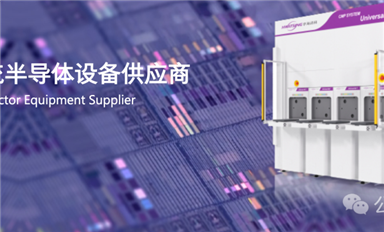 中國半導體產業(yè)進入兼并重組的戰(zhàn)國時代！