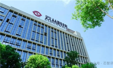 8年累計虧損45.8億元，云從科技裁員求生！