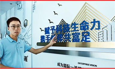 揚(yáng)我國(guó)威 興旺中華—專訪YXC揚(yáng)興科技蔡欽洪先生