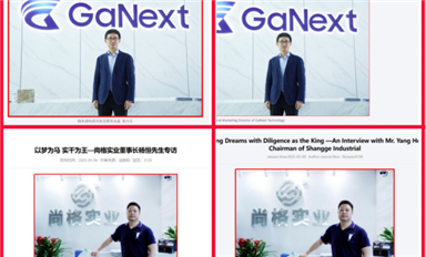 為“中國芯”加油！薩科微/金航標記錄半導體創業者奮斗故事（薩科微6月7日每日芯聞）
