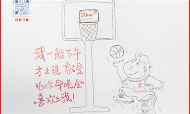 英飛凌科技發布“在中國，為中國”本土化戰略（薩科微6月13日芯聞）