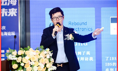 源自華強(qiáng)北扎根越南，宏博通科技打贏出海第一仗——宏博通科技CEO李世寶專訪